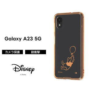 ySS|Cg10zGalaxyA23 5G P[X v[ NA Galaxy A23 ܂̃v[ NAP[X \tg \tgP[X n[h n[hP[X X}zP[X  LN^[ 킢 