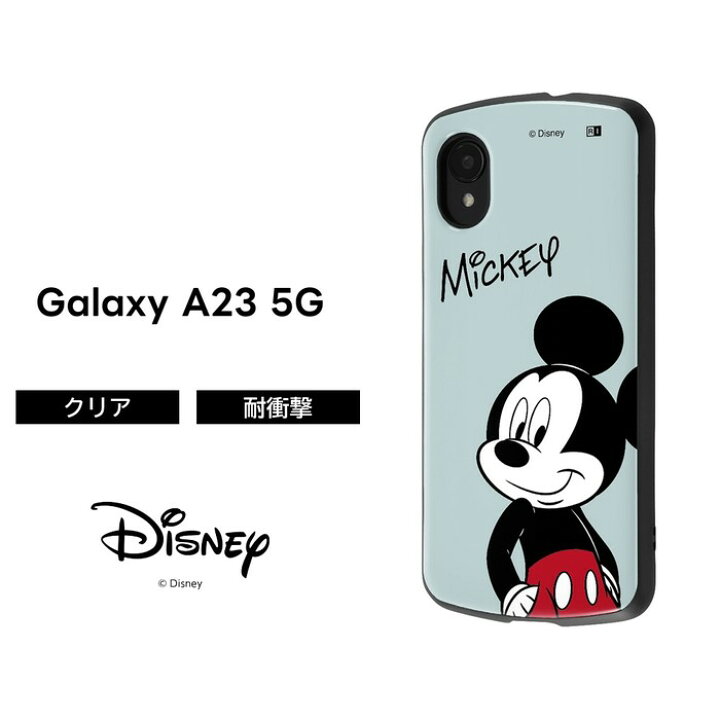 楽天市場】GalaxyA23 5G ケース ミッキー 耐衝撃 Galaxy A23 ミッキー 