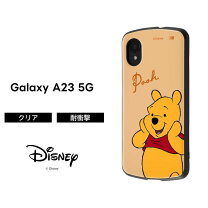 楽天市場】スマホケース プーさん galaxyの通販