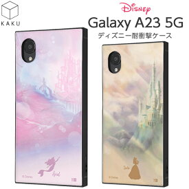 【マラソン限定 P10倍】 GalaxyA23 ケース ディズニー 耐衝撃 Galaxy A23 5G スクエア 四角 耐衝撃ケース カバー ハードケース スマホカバー アリエル ベル GalaxyA23 ギャラクシーA23 GalaxyA23ケース キャラクター