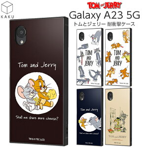 GalaxyA23 ケース トム&ジェリー 耐衝撃 Galaxy A23 5G スクエア 耐衝撃ケース カバー ハードケース スマホカバー トムとジェリー GalaxyA23 ギャラクシーA23 GalaxyA23ケース キャラクター