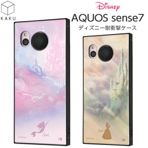 AQUOSsense7 P[X fBYj[ ϏՌ AQUOS sense7 XNGA lp ϏՌP[X Jo[ \tgP[X n[hP[X X}zP[X X}zJo[ AG x ANIXZX ANIXZX7 V