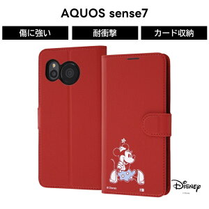 AQUOSsense7 ~j[ P[X 蒠^ }Olbg AQUOS sense7 蒠^P[X ϏՌ \tgP[X n[hP[X X}zP[X ANIXZX ANIXZX7 Vv  蒠P[X l L