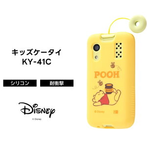 ySi|Cgő10UPzLbYP[^C ܂̃v[ X}zP[X fBYj[ KY-41C docomo VR \tgP[X n[hP[X LbYP[^CKY-41C 킢 LN^[ Disney v[