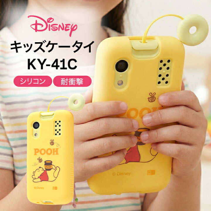 楽天市場】【買い物マラソン☆10%OFFクーポン】キッズケータイ くまの 