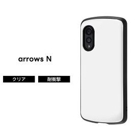 arrowsN シンプル ケース ホワイト 耐衝撃 Disney arrows N アローズ 耐衝撃ケース ソフト ソフトケース ハード ハードケース スマホケース キャラクター かわいい 可愛い