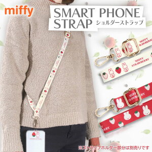 V_[Xgbv X}z ~btB[ ObY  V_[ Xgbv S@Ή X}zV_[ xg ΂߂ | P[X h~ ߉\