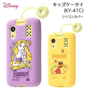 LbYP[^C vcF v[ X}zP[X fBYj[ KY-41C docomo VR Jo[ \tg \tgP[X n[h X}zP[X Jo[ LbYP[^CKY-41C 킢 LN^[ Di
