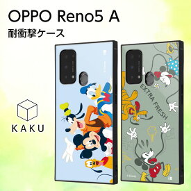 【スーパーSALE限定 P10倍】 OPPO Reno5 A ケース ミッキー ドナルド 耐衝撃 衝撃吸収 ブルー グレー オッポ Reno5A カバー ソフトケース ハード ハードケース スマホケース スマホカバー