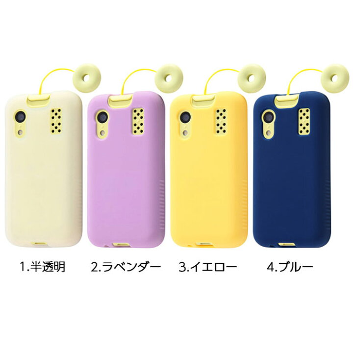 楽天市場】【買い物マラソン☆10%OFFクーポン】キッズケータイ 