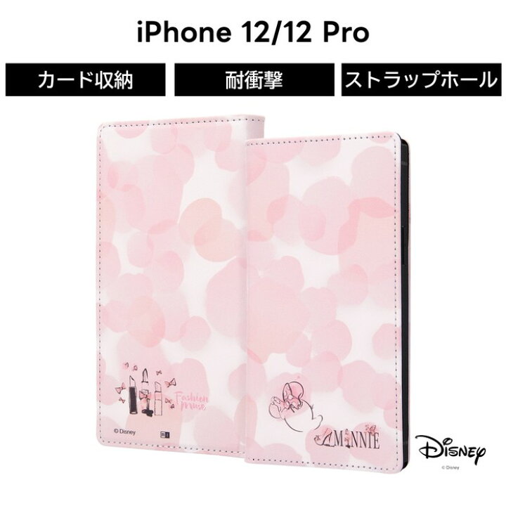 楽天市場】【お買い物マラソン 10%OFFクーポン】iPhone12 ケース 手帳  