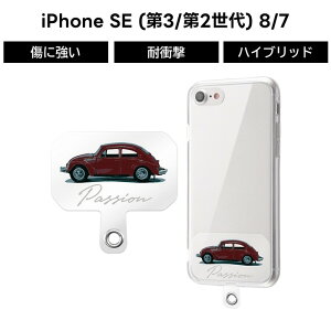 iPhoneSE P[X iPhone SE SE3 SE2 8 7 NA NAP[X Xgbvz_[ \tg \tgP[X n[h n[hP[X X}zP[X 