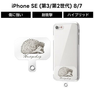 iPhoneSE ケース iPhone SE SE3 SE2 8 7 クリア クリアケース ストラップホルダー ソフト ソフトケース ハード ハードケース スマホケース 透明
