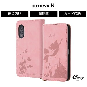 arrows N F-51C P[X AG fBYj[ lP 蒠^ 蒠^P[X sN \tg \tgP[X n[h n[hP[X X}zP[X LN^[ 킢  J[h[