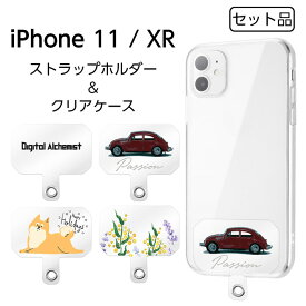 【スーパーSALE限定 大特価】 iPhoneXR ケース iPhone XR 11 iPhone11 クリア クリアケース ストラップホルダー カバー ソフト ソフトケース 動物 ハードケース スマホケース スマホカバー