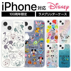 【マラソン限定 P10倍】iPhone15 ケース アイフォン14 アイフォーンSE iPhone12 Pro Disney 100周年 グッズ ミッキー ミニー iPhone13 カバー モンスターズインク ソフトケース ハードケース スマホケース かわいい おしゃれ シンプル iPhoneケース ハイブリッドケース