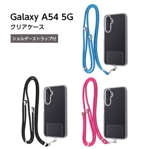 Galaxy A54 5G �P�[�X �N���A �M�����N�V�[A54 �V�����_�[�X�g���b�v �Z�b�g GalaxyA54 SC-53D SCG21 �J�o�[ �\�t�g �n�[�h �ϏՌ� �X�}�z�P�[�X �u���b�N �u���[ �s���N �N���A ���킢�� �؍� �M�����N