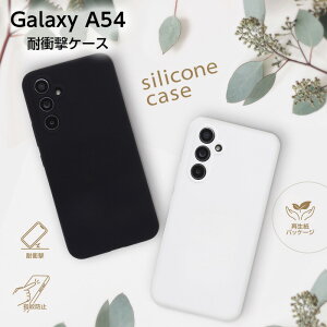 Galaxy A54 5G �P�[�X �M�����N�V�[A54 �V���R�� �ϏՌ� GalaxyA54 SC-53D SCG21 �J�o�[ �\�t�g�P�[�X �n�[�h�P�[�X �X�}�z�P�[�X �u���b�N �z���C�g �� �� �[�q����܂ŕی� �؍� �M�����N�V�[ �ϏՌ��P