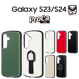 【マラソン限定 P10倍】Galaxy S23 ケース 耐衝撃 シンプル Galaxy S24 SC-51E SCG25 保護 耐衝撃ケース ギャラクシーS23 GalaxyS23 SC-51D SCG19 カバー ソフト ハード スマホケース ブラック ホワイト オリーブ グリーン 無地 おしゃれ かわいい