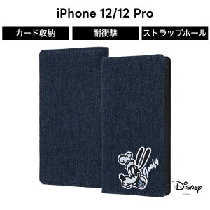 ySS|Cg10ziPhone12 P[X 蒠^ O[tB[ fj iPhone 12 Pro 12Pro ϏՌ Oی \tg \tgP[X n[h n[hP[X X}zP[X J[h[ iPhone 12 LN^[ 