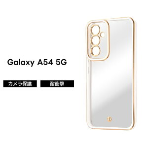Galaxy A54 5G �P�[�X �M�����N�V�[A23 �J�����ی� �J���������Y GalaxyA54 SC-53D SCG21 ���^���b�N �\�t�g �\�t�g�P�[�X �X�}�z�P�[�X �M�����N�V�[ �M�����N�V�[A54 �ϏՌ� �ϏՌ��P�[�X ���킢�� ��