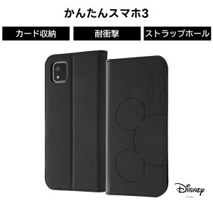 񂽂X}z3 P[X 蒠^ ~bL[ Disney Z 񂽂X}z A205KC \tg \tgP[X n[h n[hP[X X}zP[X J[h[ LN^[ 킢 