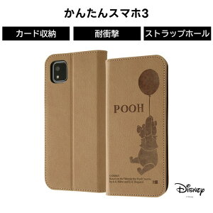 񂽂X}z3 P[X 蒠^ v[ Disney Z 񂽂X}z A205KC \tg \tgP[X n[h n[hP[X X}zP[X J[h[ LN^[ 킢 