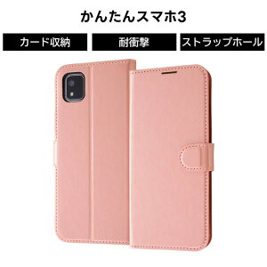 ySS|Cg10z񂽂X}z3 P[X 蒠^ }Olbg [y Z 񂽂X}z A205KC \tg \tgP[X n[h n[hP[X X}zP[X J[h[