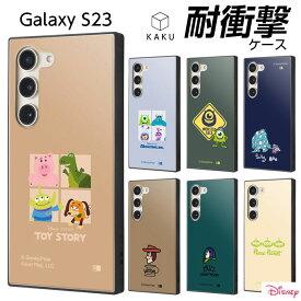 【スーパーSALE限定 P10倍】 Galaxy S23 ケース ギャラクシーS23 SC-51D SCG19 トイストーリー モンスターズインク バズ サリー マイク GalaxyS23 ソフトケース ハードケース スマホケース ギャラクシー 耐衝撃 耐衝撃ケース かわいい おしゃれ 韓国