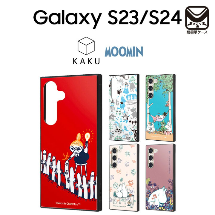 楽天市場】Galaxy S24 ケース ムーミン リトルミイ ニョロニョロ 