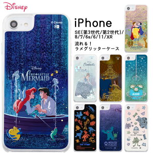 iPhoneP[X fBYj[ iPhone SE SE3 SE2 8 7 6s 6   Ob^[ P Vf AG x gCXg[[ X^[YCN Ɩb  NA LL 