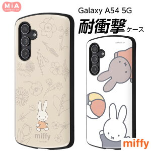 ySS|Cg10z~btB[ Galaxy A54 5G P[X MNV[A54 GalaxyA54 SC-53D SCG21 Jo[ miffy 킢 LN^[ ObY u[i  X}zP[X MNV[ ϏՌ ϏՌ