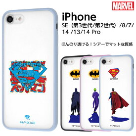 【スーパーSALE限定 大特価】 iPhone ケース バットマン ジョーカー スーパーマン SE SE3 SE2 8 7 13 14 14pro プロ クリア 背面クリア iPhone マーベル キャラクター クリアケース かわいい