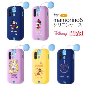 【スーパーSALE限定 P10倍】 mamorino6 ケース マモリーノ6 ミッキー ミニー ディズニー au マモリーノ カバー ソフト ソフトケース かわいい シリコン キャラクター グッズ スマホケース マモリーノ6 マモリーノ キャラクター Disney シリコンケース