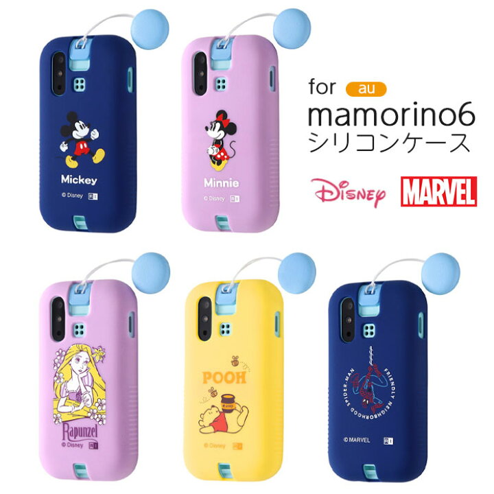 楽天市場】mamorino6 ケース マモリーノ6 ミッキー ミニー ディズニー 