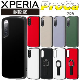 【マラソン限定 P10倍】 Xperia 10 V ケース クリアケース シンプル 耐衝撃 ブラック Xperia10V SO-52D SOG11 エクスペリア 耐衝撃ケース カバー ソフト ハード スマホカバー スマホケース エクスペリア10 Xperia1 Xperia10ケース かわいい おしゃれ エクスペリアシリーズ