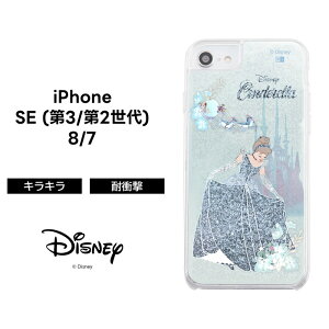iPhoneSE P[X Vf Disney iPhone SE SE3 SE2 8 7 6s 6  LL \tg \tgP[X n[h n[hP[X X}zP[X LN^[ 킢 