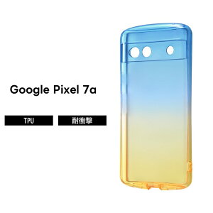 Google Pixel 7a ケース グラデーションカラー ブルー 韓国 Pixel7a グーグル ピクセル ソフト ハード スマホケース かわいい おしゃれ シンプル グーグルピクセル 耐衝撃