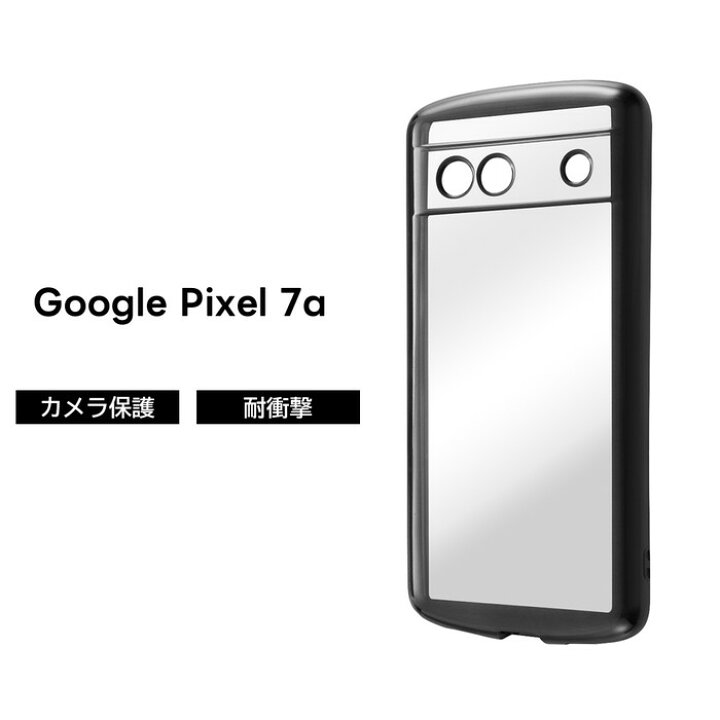 楽天市場】Google Pixel 7a ケース クリア メタリック ブラック 耐衝撃 