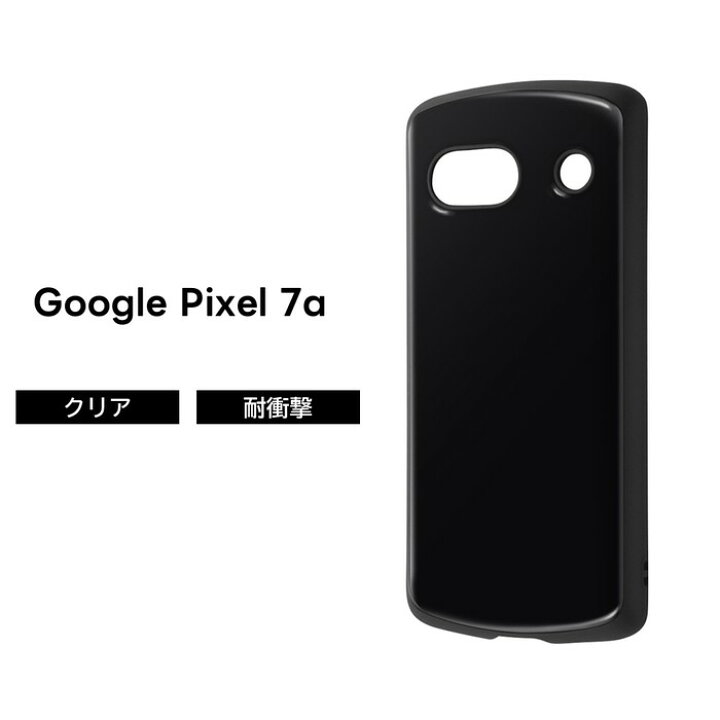 楽天市場】Google Pixel 7a ケース シンプル 耐衝撃 ブラック Pixel7a 