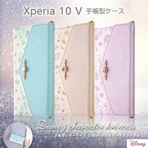 Xperia 10 V P[X AG x vcF fBYj[ V_[Xgbv X}zV_[ Xperia10V SO-52D SOG11 蒠^P[X X}zJo[ X}zP[X GNXyA10 Xperia10 GNXy