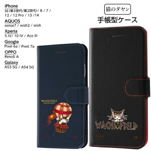 Xperia 5 IV 蒠^P[X L̃_ _ iPhone 13 14 SE 񐢑 O Google pixel 7a Galaxy A54 5G OPPO Reno5 AQUOS sense7 wish2 Xperia10IV ace X}zP[X SO-54C SOG09 G{ ObY X}zJo[