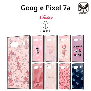 Google Pixel 7a P[X ~j[ fBYj[ LN^[ ~j[}EX ϏՌ Pixel7a O[O sNZ ZuG[ ϏՌP[X Jo[ \tg n[h X}zJo[ X}zP[X