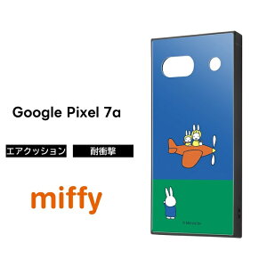 Google Pixel 7a �P�[�X �~�b�t�B�[ miffy ������ �ϏՌ� Pixel7a �O�[�O�� �s�N�Z�� �Z�u���G�[ �ϏՌ��P�[�X �\�t�g �n�[�h �X�}�z�P�[�X GooglePixel7a�P�[�X ���킢�� �L�����N�^�[ �u���[�i ����