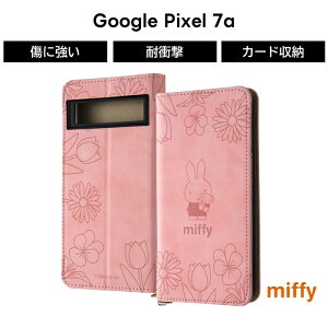 Google Pixel 7a �P�[�X �~�b�t�B�[ ������ miffy Pixel7a �O�[�O�� �s�N�Z�� �Z�u���G�[ �蒠�^ �蒠�^�P�[�X �\�t�g �n�[�h �X�}�z�P�[�X Googlepixel7a ���킢�� �L�����N�^�[ ���� �J�[�h���[