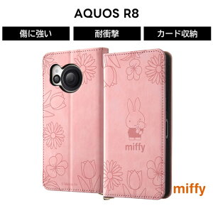 ySS|Cg10zAQUOS R8 P[X ~btB[  蒠^ AQUOSR8 SH-52D ANIXR8 U[ 蒠^P[X u[i miffy G{ X}zP[X LN^[ ObY  킢 