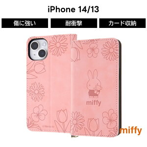 P[X ~btB[ miffy iPhone 14 13 iPhone13 蒠^ 蒠^P[X \tg \tgP[X n[h X}zP[X iPhone14P[X iPhone13P[X 킢 LN^[ u[i  J[h[