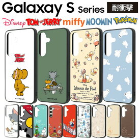 Galaxy S26 ケース ポケモン GalaxyS25 ムーミン トムとジェリー ディズニー ベイマックス ミミッキュ イーブイ グッズ スナフキン リトルミイ GalaxyS23 SC-51F SC-51D SCG19 TPU ソフトケース スマホケース キャラクター かわいい おしゃれ ギャラクシー 耐衝撃