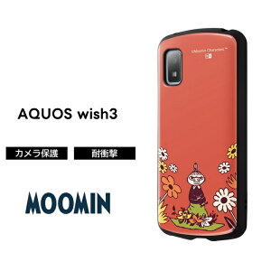 AQUOS wish3 P[X g~C [~ ϏՌ ANIXEBbV3 SH-53D A302SH AQUOSwish3 ϏՌP[X \tg n[h X}zP[X AQUOSwish3P[X LN^[ 킢  