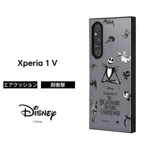 ySS|Cg10zXperia 1 V P[X iCgA[rtHANX}X Xperia1V SO-51D SOG10 GNXyA \tg n[h X}zP[X Xperia1VP[X GNXyA1 }[N5 fBYj[ 킢 